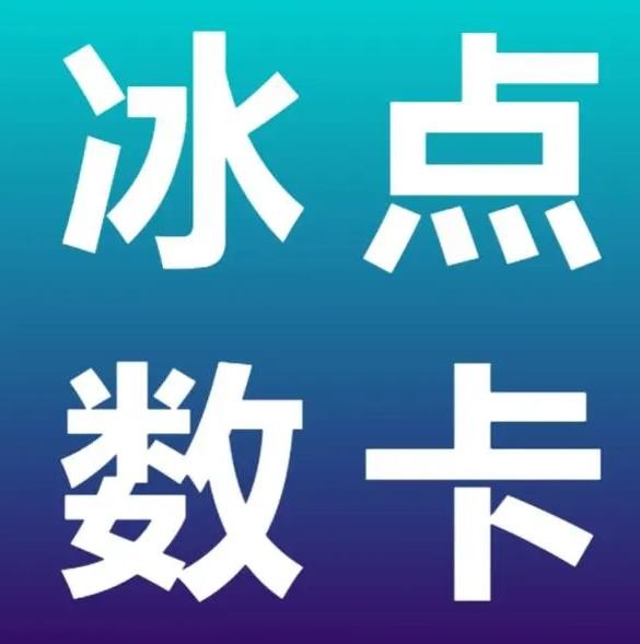 QQ免费赞